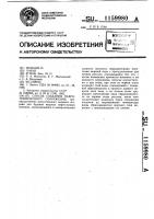 Способ создания гидротехнического сооружения Способ создания гидротехнического сооружения