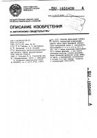 Способ фиксации чайного листа Способ фиксации чайного листа