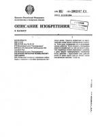 Способ обработки основы магнитного диска Способ обработки основы магнитного диска