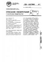 Способ определения трещиностойкости металлов Способ определения трещиностойкости металлов