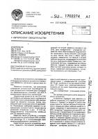 Спиновый резонатор Спиновый резонатор