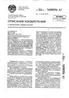 Способ прогнозирования течения постинфарктного периода у женщин в менопаузе Способ прогнозирования течения постинфарктного периода у женщин в менопаузе