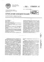 Способ дифференциальной диагностики хронического персистирующего гепатита и хронического активного гепатита Способ дифференциальной диагностики хронического персистирующего гепатита и хронического активного гепатита
