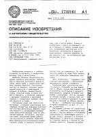 Расходомер газа Расходомер газа