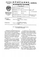 Способ выделения хиноксалина из водных растворов Способ выделения хиноксалина из водных растворов