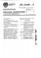 Зубчатый механизм Зубчатый механизм
