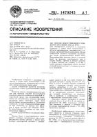 Способ искусственного опыления растений yicca spp.l. Способ искусственного опыления растений yicca spp.l.