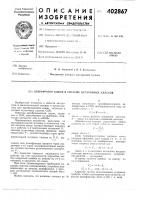 Дешифратор кодов в системе остаточных классов