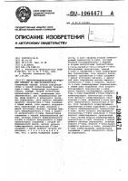 Многофункциональный логический элемент на мдп-транзисторах Многофункциональный логический элемент на мдп-транзисторах