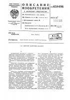Цифровой частотомер-фазометр Цифровой частотомер-фазометр
