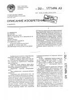 Переход через речку или овраг Переход через речку или овраг