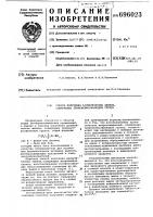 Способ получения ароматических аминов, содержащих трифенилфосфониевую группу Способ получения ароматических аминов, содержащих трифенилфосфониевую группу