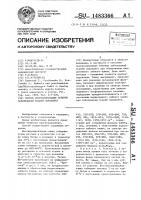 Способ прогнозирования течения заболевания тканей парадонта Способ прогнозирования течения заболевания тканей парадонта