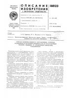 Способ количественного определения углерода Способ количественного определения углерода