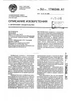 Способ испытания сварного соединения на прочность Способ испытания сварного соединения на прочность