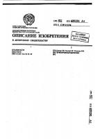 Термохромный материал Термохромный материал