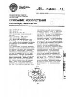 Способ конвертирования двухосного колесного транспортного средства в одноосное Способ конвертирования двухосного колесного транспортного средства в одноосное