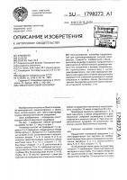 Гибкий винтовой конвейер Гибкий винтовой конвейер
