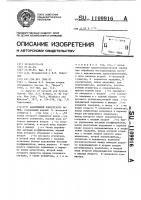Адаптивный компенсатор помех Адаптивный компенсатор помех