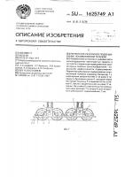 Первичное рессорное подвешивание локомотивной тележки Первичное рессорное подвешивание локомотивной тележки