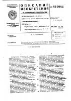 Гидроцилиндр Гидроцилиндр