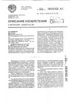 Насадочный абсорбер Насадочный абсорбер