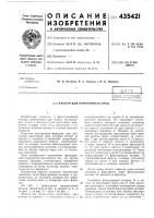 Фильтр для криогенных сред