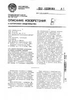 Способ извлечения материалов из мощных подземных формаций Способ извлечения материалов из мощных подземных формаций