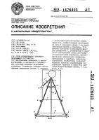 Блок сканирования лазерного печатающего устройства Блок сканирования лазерного печатающего устройства