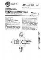 Крестовое соединение трубопроводов Крестовое соединение трубопроводов