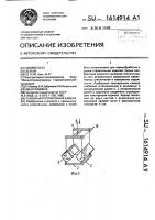 Разборная пропарочная камера Разборная пропарочная камера