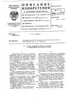 Способ разделения семян на фракции Способ разделения семян на фракции