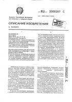 Литьевая форма для изготовления полимерных изделий с боковыми отверстиями Литьевая форма для изготовления полимерных изделий с боковыми отверстиями