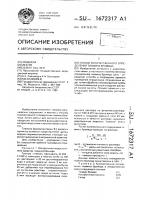 Способ количественного определения тиамина бромида Способ количественного определения тиамина бромида