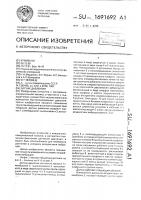 Датчик давления Датчик давления
