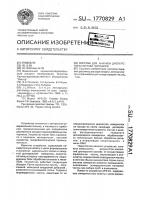 Система для анализа дисперсного состава порошков Система для анализа дисперсного состава порошков