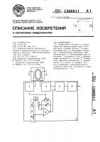 Кондуктометр Кондуктометр