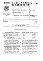 Кристаллическая глазурь Кристаллическая глазурь
