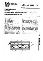 Датчик давления Датчик давления