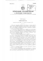 Стиральный бак Стиральный бак
