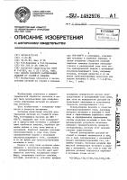 Способ газового азотирования изделий из сталей и сплавов Способ газового азотирования изделий из сталей и сплавов