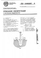 Способ очистки открытого русла от донных отложений Способ очистки открытого русла от донных отложений