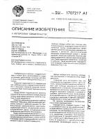 Гидродвигатель Гидродвигатель