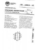 Отопительный радиатор Отопительный радиатор