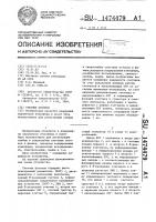 Счетчик фотонов Счетчик фотонов