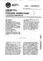 Электроконтактный узел дуговой электропечи Электроконтактный узел дуговой электропечи