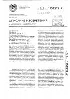 Способ комбинированной разработки пластовых месторождений полезных ископаемых Способ комбинированной разработки пластовых месторождений полезных ископаемых