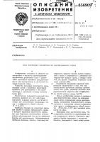 Кормовая оконечность двухвального судна Кормовая оконечность двухвального судна