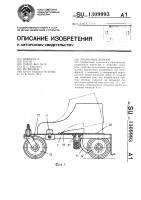 Роликовые коньки Роликовые коньки