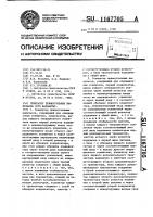 Генератор прямоугольных импульсов (его варианты) Генератор прямоугольных импульсов (его варианты)